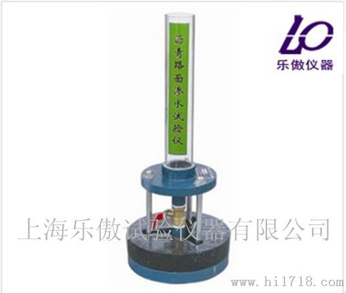 沥青路面渗水试验仪    沥青混合料渗水试验