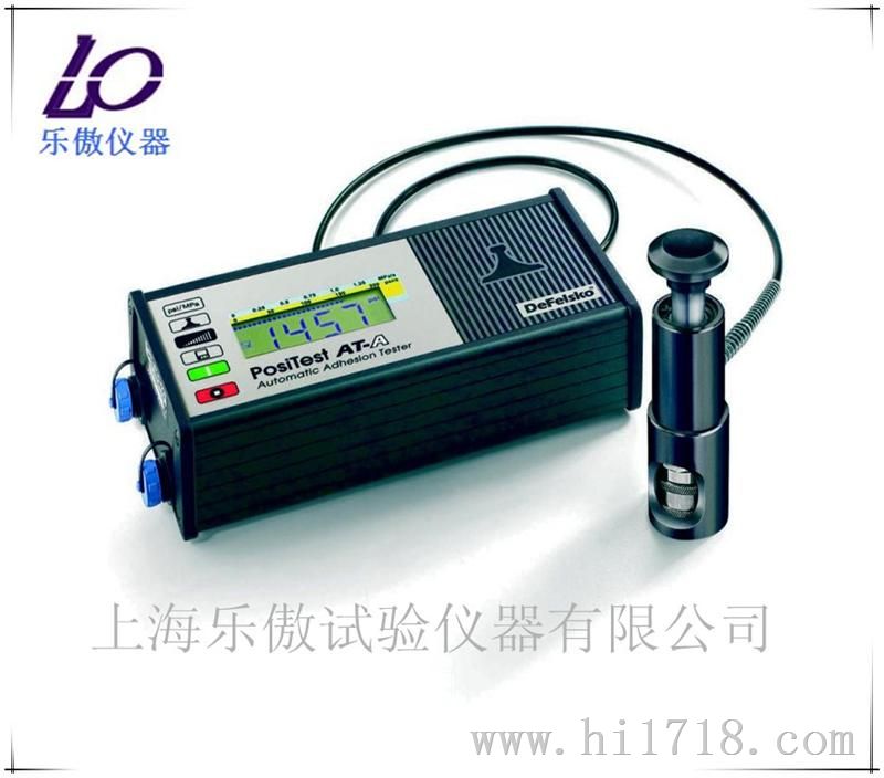 PosiTest AT-A全自动拉拔式附着力测试仪1_副本.jpg