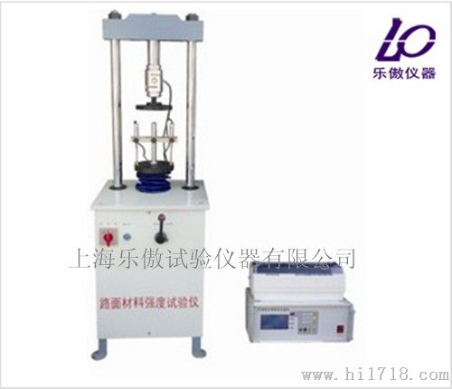 智能双位移屏显路强仪