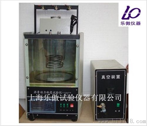 真空减压毛细管粘度计（美国沥青协会式）