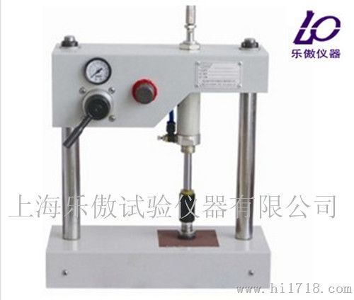 SYD-0754乳化沥青粘结力试验仪