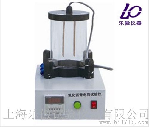 SYD-0653乳化沥青微粒离子电荷试验仪