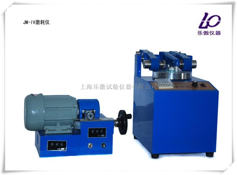 木材磨耗仪