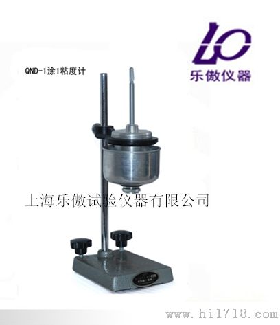 QND-1粘度计