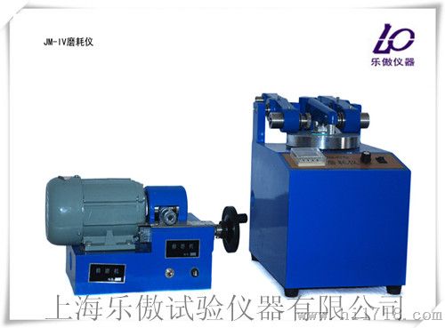 JM-IV漆膜磨耗仪   价格