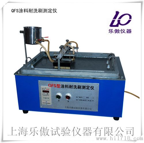 QFS涂料耐洗刷测定仪    价格