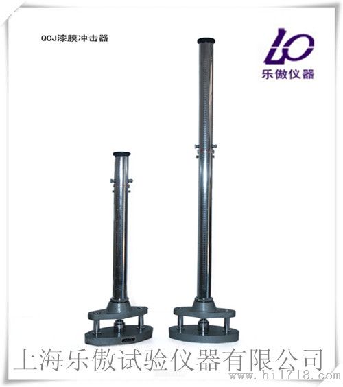 QCJ漆膜冲击器   价格