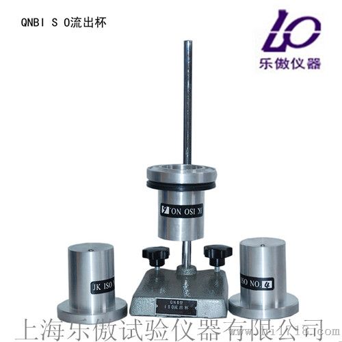 QNB流出杯   价格