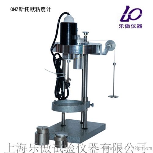 QNZ斯托默粘度计   使用说明