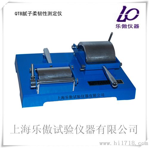 QTB腻子柔韧性测定仪    价格