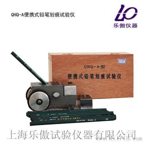 QHQ-A便携式铅笔划痕试验仪   价格