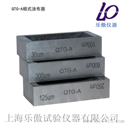 框式涂布器    价格