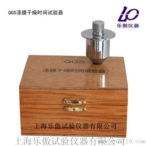 QGS漆膜干燥时间测定器   厂家供应