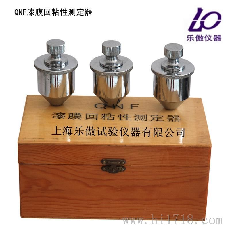 QNF漆膜回粘性测定器   使用说明