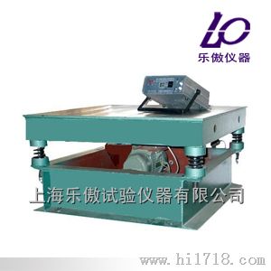 ZH.DG-80混凝土磁力振动台   价格