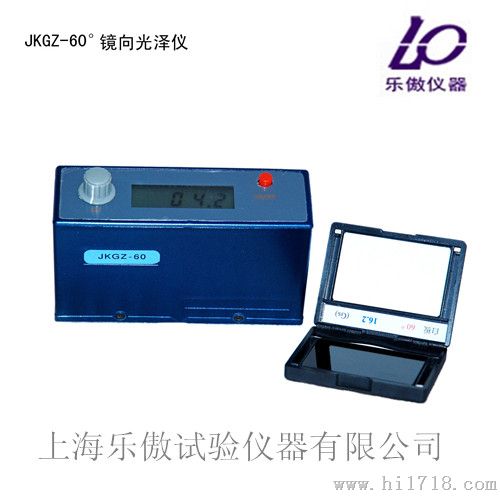 JKGZ-60度镜向光泽度仪   价格