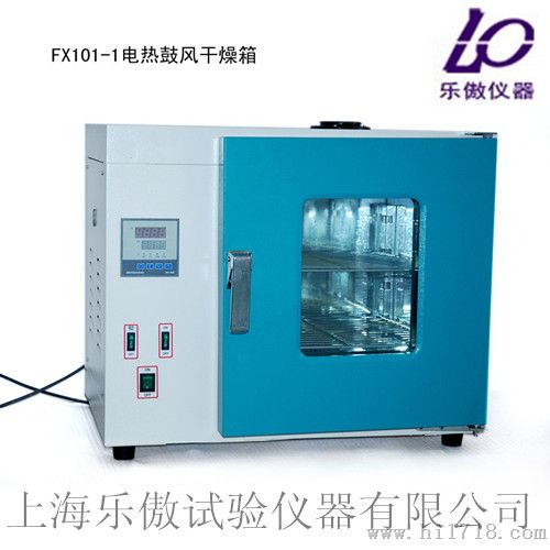 FX101-1电热鼓风干燥箱   使用说明