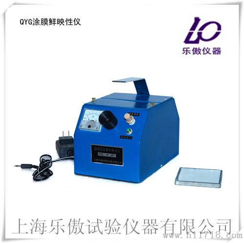 QYG涂膜鲜映性测定仪    使用说明