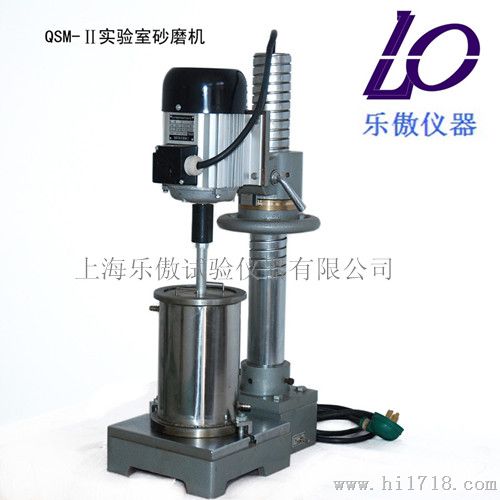 QSM-II实验室砂磨机   价格