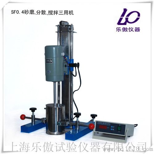 SFO.4砂磨分散搅拌多用机   价格