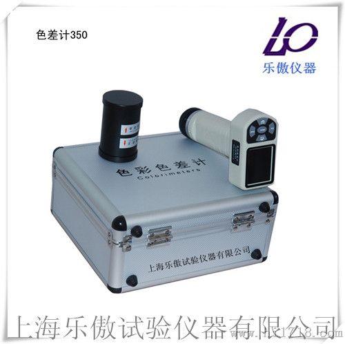 通用色差计350     使用说明