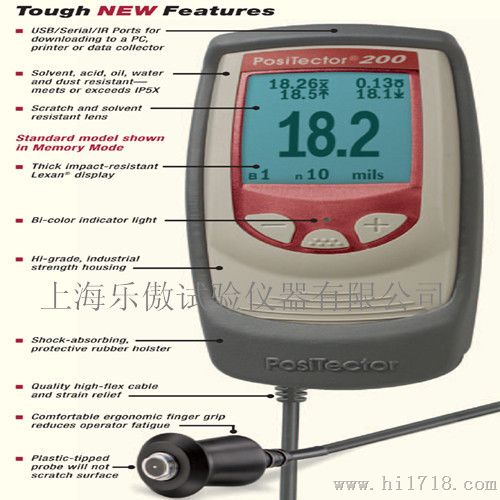 200超声波涂层测厚仪