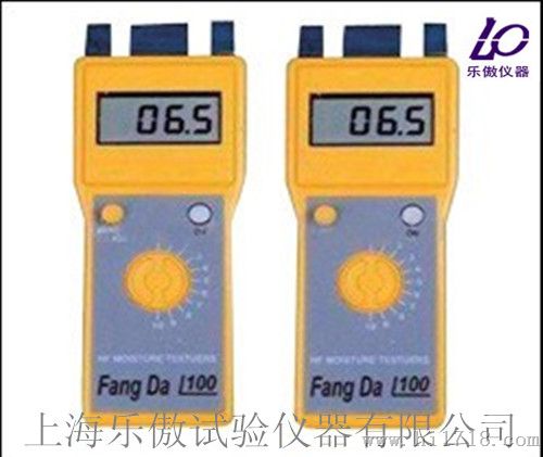 便携式混凝土含水率测定仪