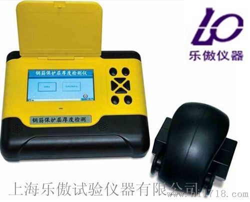 ZXL-180S钢筋扫描仪