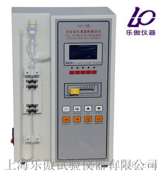 FBT-9型全自动比表面积测定仪