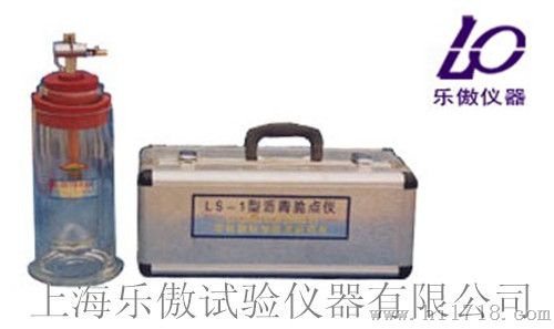 LS-1沥青脆点仪