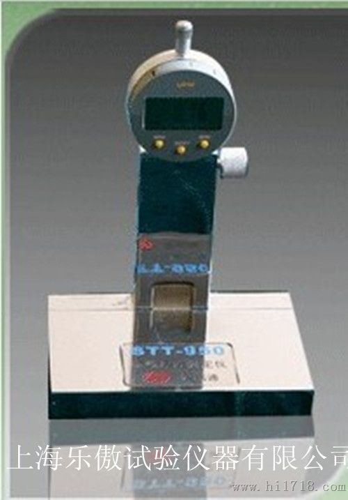 STT-950标线厚度测定仪