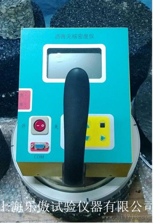 ZXL-305沥青无核密度仪    使用说明