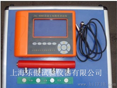 ZXL-4000A混凝土电阻率测试仪    使用说明