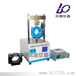 LWD-5电脑数控马歇尔稳定度测定仪