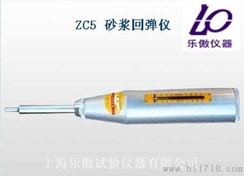 ZC5型砂浆回弹仪价格