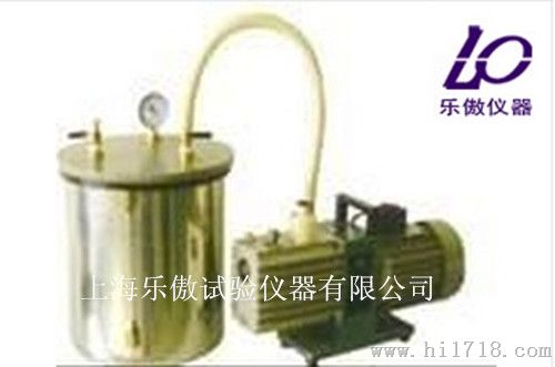BHG型真空饱和装置