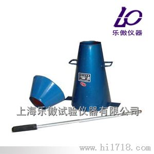 坍落度筒