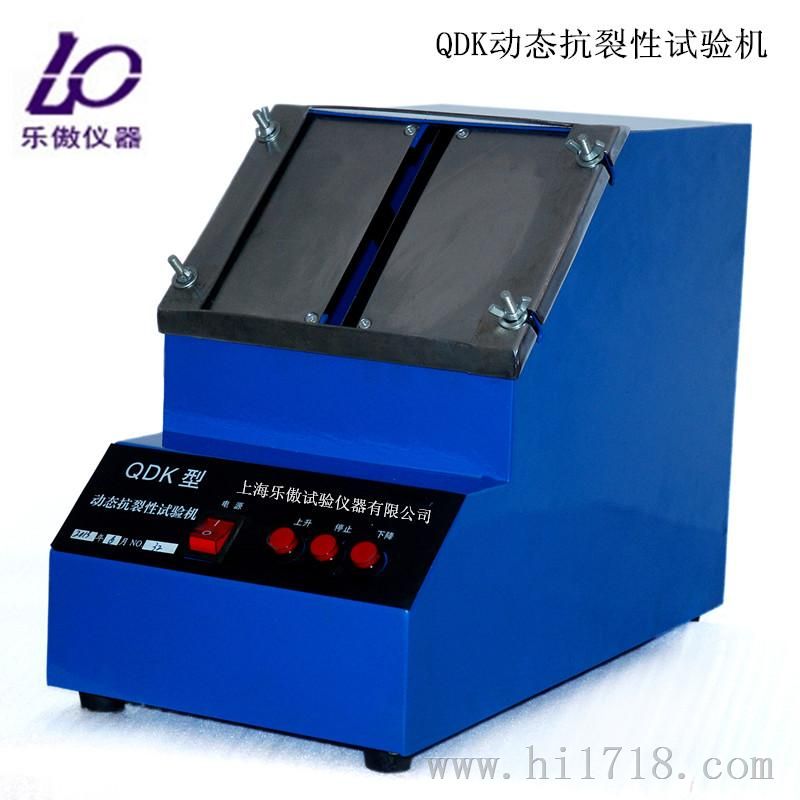 自动动态抗开裂测试仪