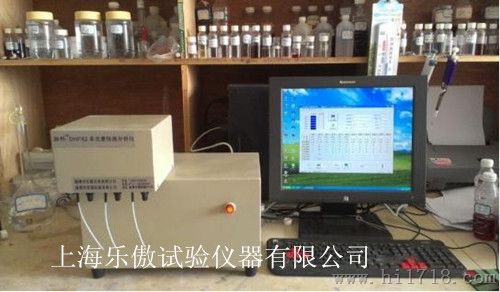 DHF82化学成份分析仪
