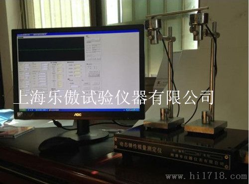 DTM-II动态法弹性模量测试仪