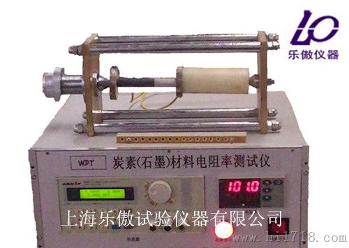 石墨（炭素）材料电导率测试仪