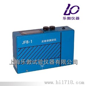 JFB-I便携式反射率测定仪