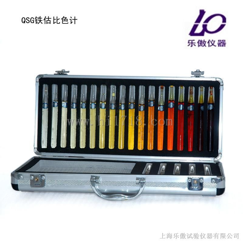 QSG铁估比色计
