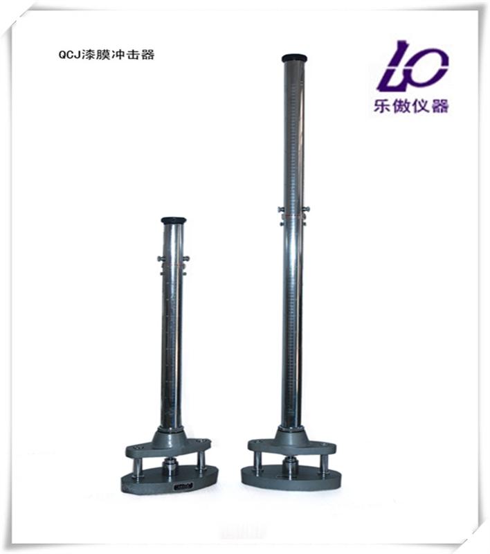 QCJ漆膜冲击器