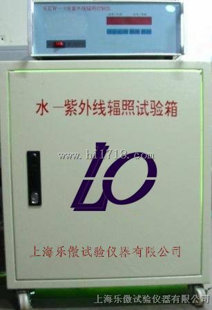 建筑密封材料老化试验箱