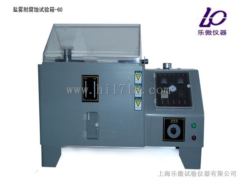YWX-60盐雾耐腐蚀试验箱
