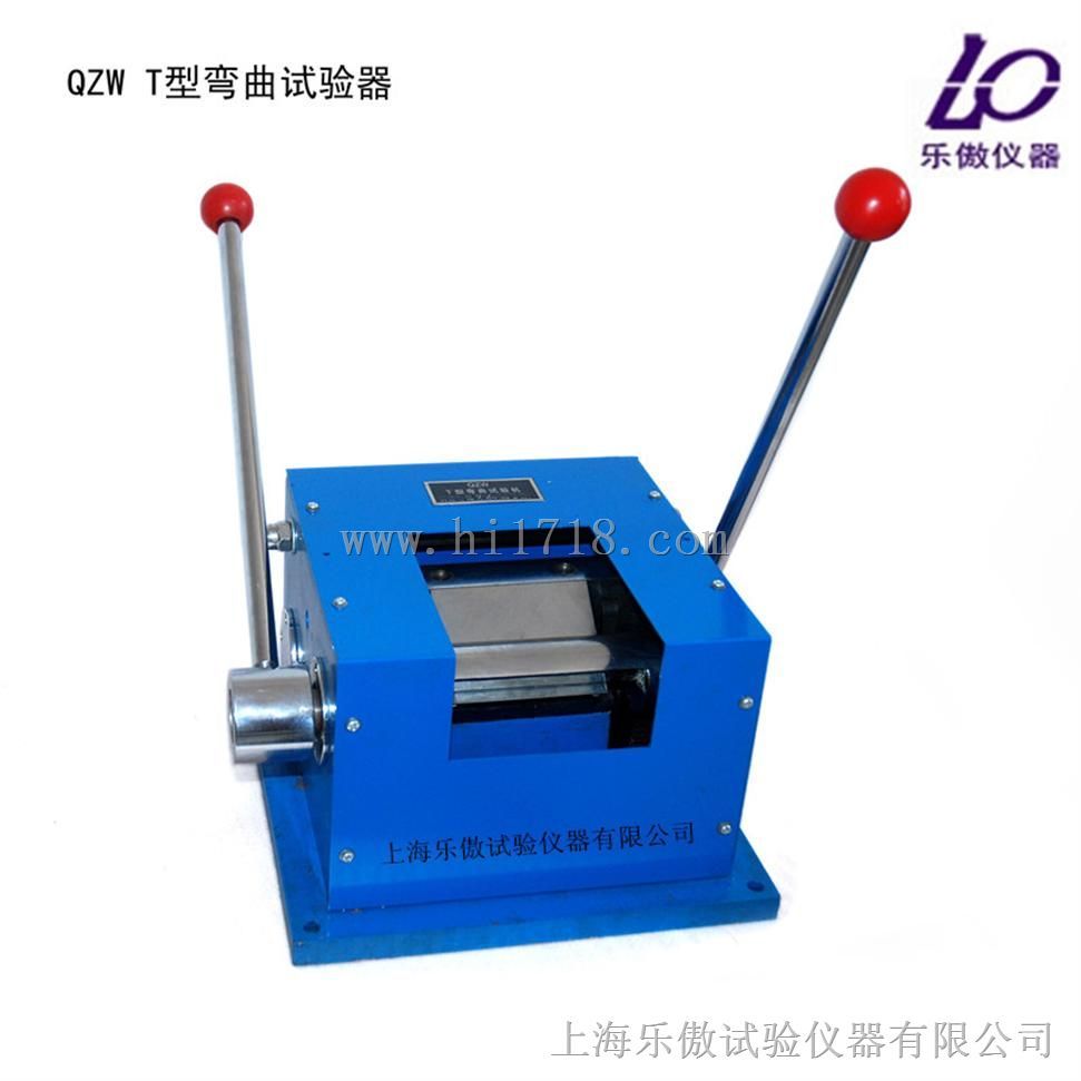 QZWT型弯曲试验机