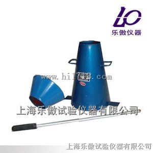 塌落度筒厂家