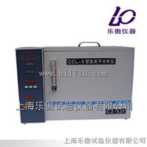 CCL-5A水泥氯离子测定仪