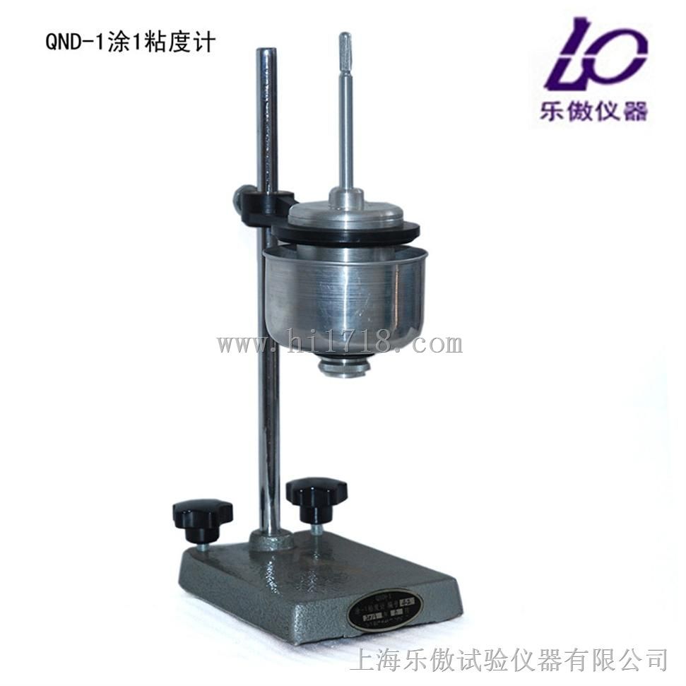 QND-1涂1粘度计特点
